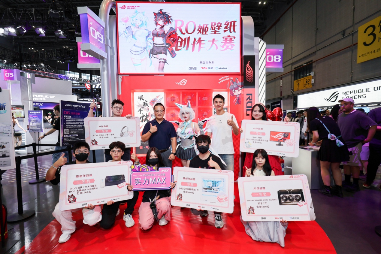 极修复关系 极修复关系