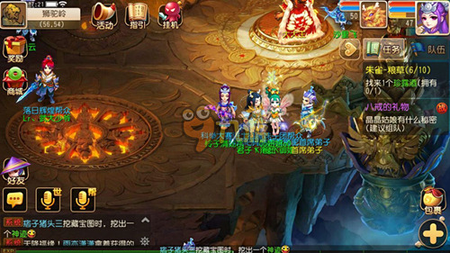 线前半米的 线前半米的