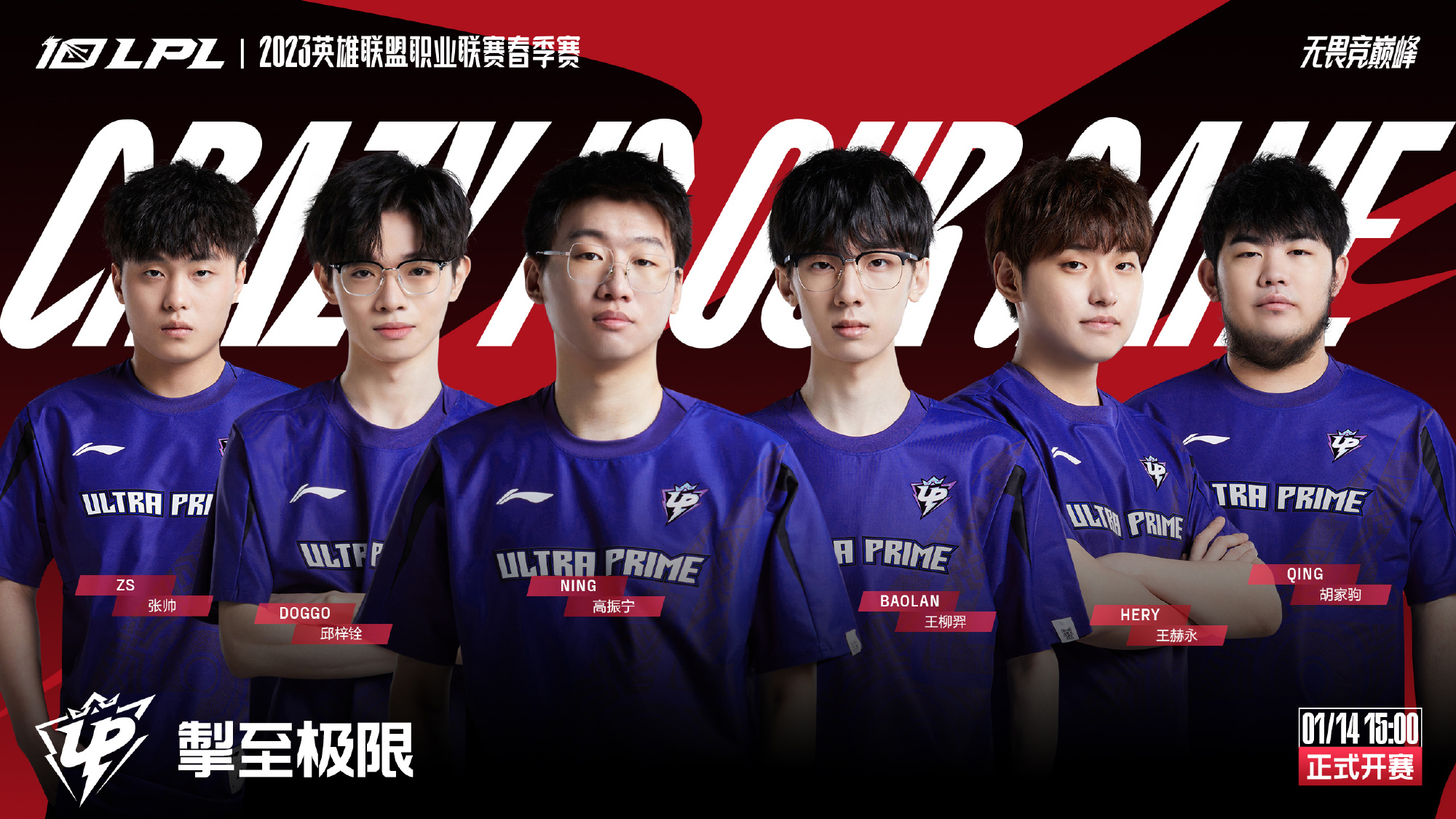 顶级对抗提 顶级对抗提