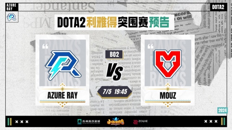 巴塞罗那战 巴塞罗那战