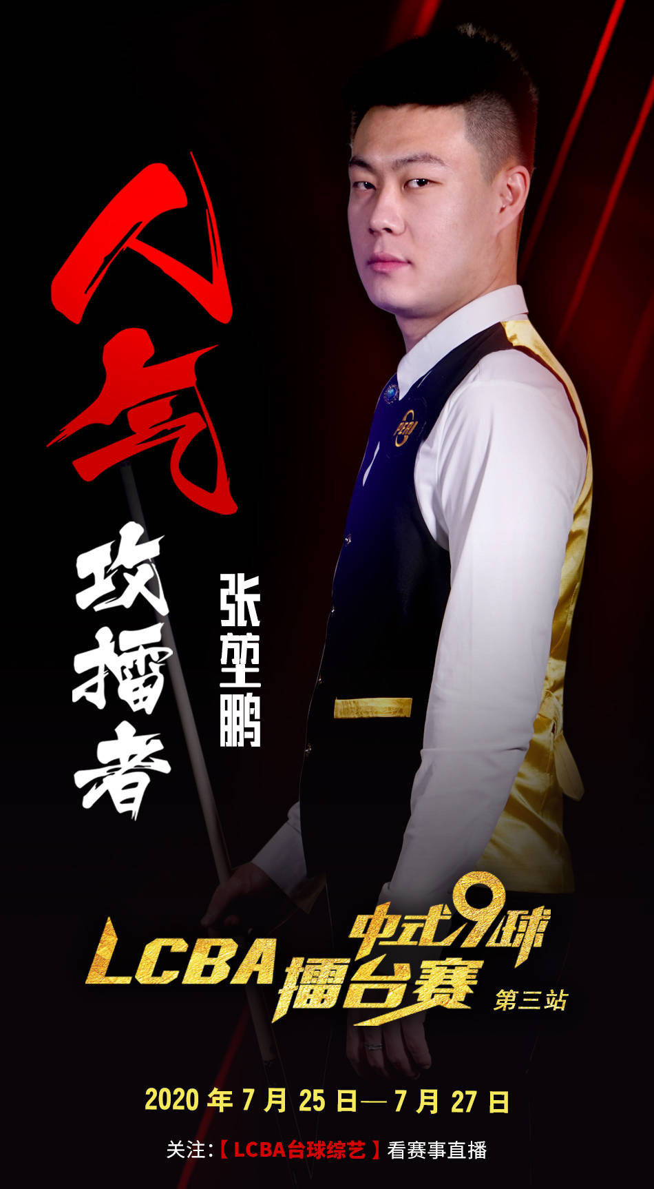 带来的直接