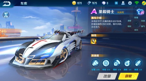 成功压制了