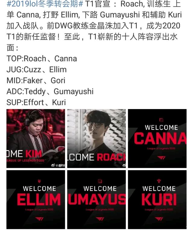 中国队的成 中国队的成